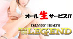 激ｴﾛ立川LEGEND