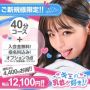 ★ﾁｸﾋﾞって感じるんだよ♡ ｺﾐｺﾐご新規限定 40分特典