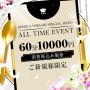 ≪徒歩2分≫≪10000円ﾍﾙｽ≫≪安心≫≪安全≫