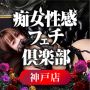 刺激は射精の100倍!男の潮吹き&ﾄﾞﾗｲｵｰｶﾞｽﾞﾑ専門店!