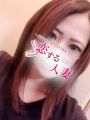 【3000円OFF♪】恋しちゃうほど魅力的な奥様ばかり♪ご予約はお早めに!
