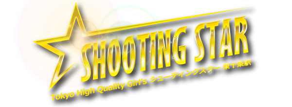SHOOTING STAR [大塚：ピンクサロン]