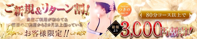 恋する人妻 [その他：デリバリーヘルス]