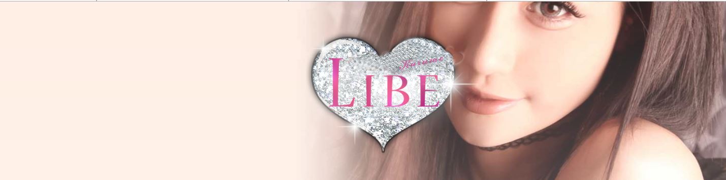 ニューハーフヘルスLIBE福岡久留米店 [九州エリア：デリバリーヘルス]