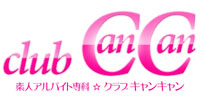 ｷｬﾝｷｬﾝ-CanCan-