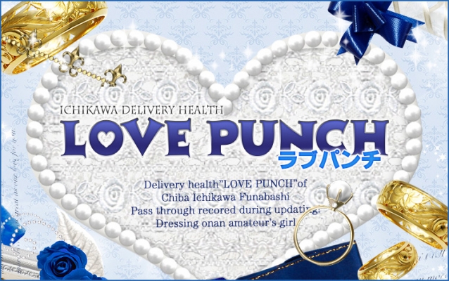 市川LOVE PUNCH