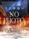 あいさちゃんの在籍店舗へ行く