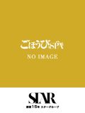 みなみちゃんの在籍店舗へ行く