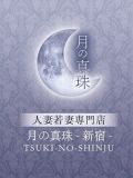 杉咲まみちゃんの在籍店舗へ行く