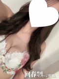 えなちゃんの在籍店舗へ行く