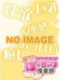 かなでちゃんの在籍店舗へ行く