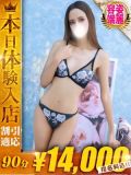 ろーらちゃんの在籍店舗へ行く