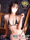 若葉ちづるちゃんの在籍店舗へ行く