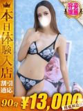 ろーらちゃんの在籍店舗へ行く