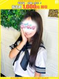 ひな【FG系列】ちゃんの在籍店舗へ行く