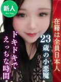 さいかちゃんの在籍店舗へ行く