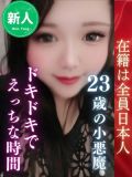 さいかちゃんの在籍店舗へ行く