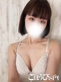 ひなのちゃんの在籍店舗へ行く