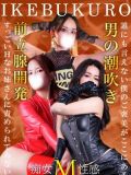 【期間限定】秋の痴女M性感イベントちゃんの在籍店舗へ行く