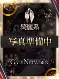 アカネちゃんの在籍店舗へ行く