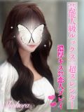 Shokora/しょこらちゃんの在籍店舗へ行く