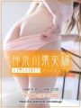 ★～ﾎｯﾄｱｲﾃﾑ!極上妻♪～★彡