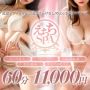乳首舐めと手ｺｷに拘った性感ﾏｯｻｰｼﾞ専門店