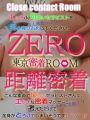 エッチde可愛いセラピストを完全独り占めしてください。