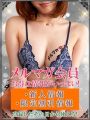 ☆メルマガ会員様強化月間！ メルマガ記載の合言葉で超お得☆