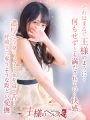 ご新規様限定！最大3300円OFF♡