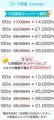10月限定キャンペーン