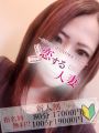 【3000円OFF】藤沢ｴﾘｱﾄｯﾌﾟの人妻店!最高の体験を!!