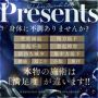究極の『 フル勃起 』と『 射精体験 』